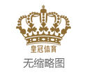 给几个正规的菠菜平台2012欧洲杯决赛贺炜_比利时足球至今的巅峰！18年世界杯的季军，长时间世界排名第一